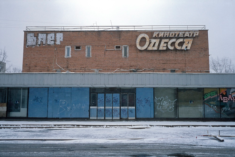 Illustration for article titled A Photographic Tour of Russia's Disappearing Soviet-Era Cinemas